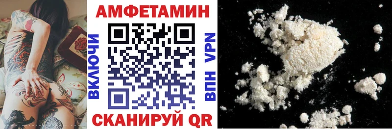 АМФЕТАМИН 98%  наркотики  Дно 