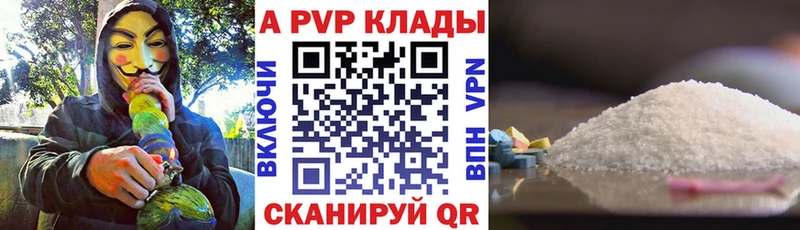 Alpha PVP СК  Дно 