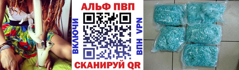 Alfa_PVP мука Дно