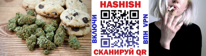 закладки  Дно  Canna-Cookies конопля 