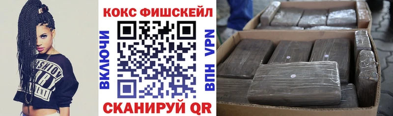 Кокаин 97%  Дно 