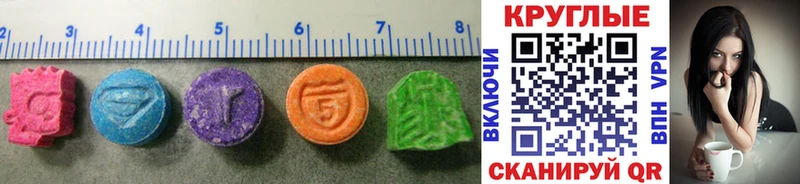 ЭКСТАЗИ MDMA Дно