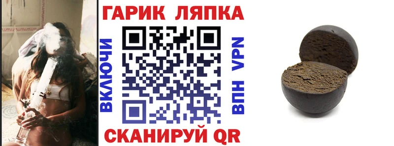 кракен вход  Дно  ГАШ убойный 