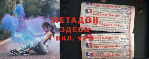 ГАЛЛЮЦИНОГЕННЫЕ ГРИБЫ Богородицк