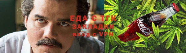 ГАЛЛЮЦИНОГЕННЫЕ ГРИБЫ Богородицк
