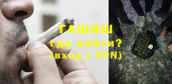 соль ск Белокуриха