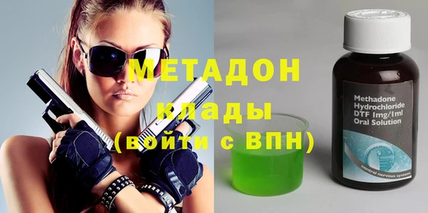 мдма Богданович