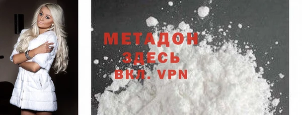 мдма Богданович