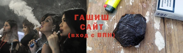 ГАЛЛЮЦИНОГЕННЫЕ ГРИБЫ Богородицк
