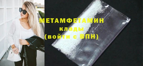 прущие крисы Богородск