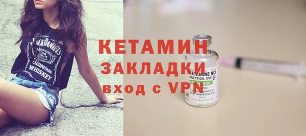 ГАЛЛЮЦИНОГЕННЫЕ ГРИБЫ Богородицк