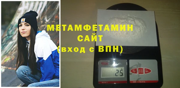 молекула духа Пролетарск