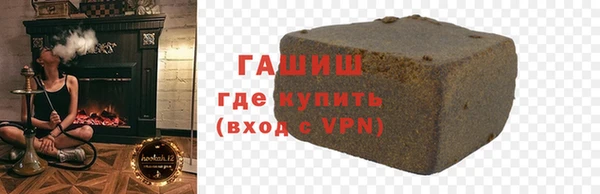 прущие крисы Богородск