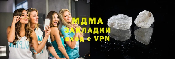 ГАЛЛЮЦИНОГЕННЫЕ ГРИБЫ Богородицк