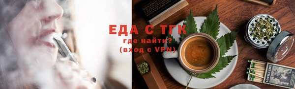 герыч Протвино