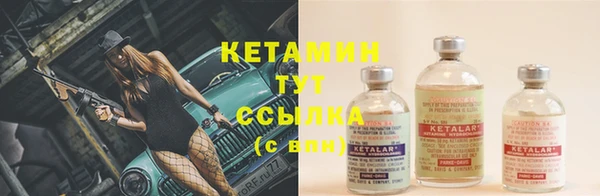 прущие крисы Богородск
