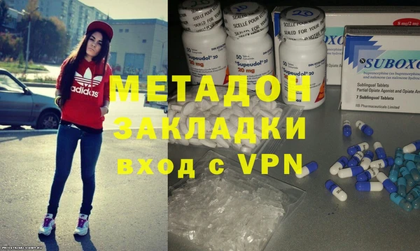 ГАЛЛЮЦИНОГЕННЫЕ ГРИБЫ Богородицк