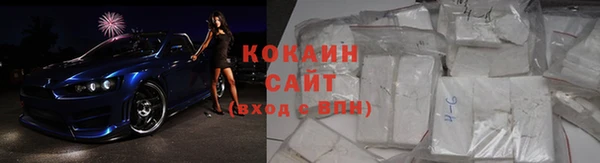 мефедрон мука Рославль