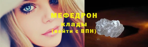 мдма Богданович