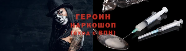 ГАЛЛЮЦИНОГЕННЫЕ ГРИБЫ Богородицк