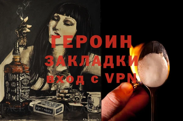 ALPHA-PVP Белоозёрский
