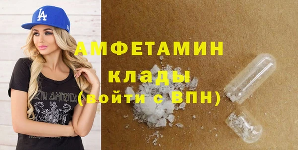 соль ск Белокуриха