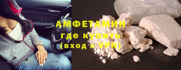 прущие крисы Богородск