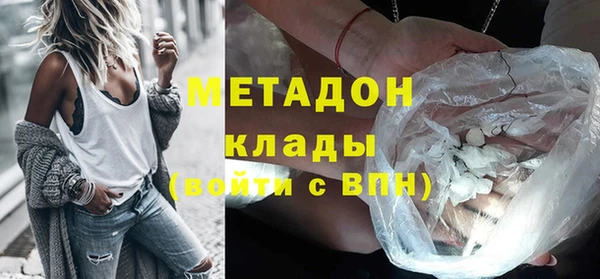 мдма Богданович