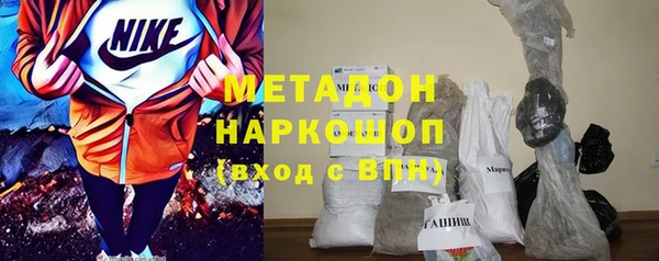 ГАЛЛЮЦИНОГЕННЫЕ ГРИБЫ Богородицк