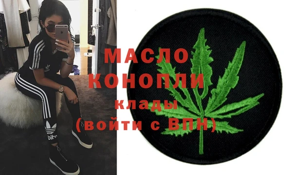 мдма Богданович