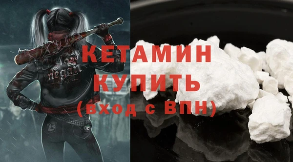 ГАЛЛЮЦИНОГЕННЫЕ ГРИБЫ Богородицк