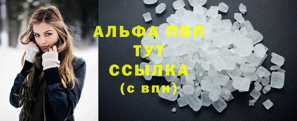 ALPHA-PVP Белоозёрский