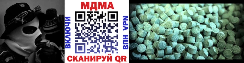 MDMA кристаллы  darknet какой сайт  Дно 