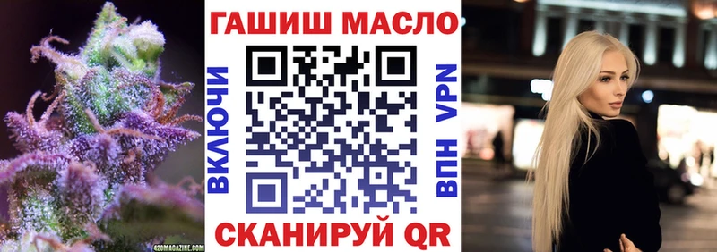 OMG ССЫЛКА нарко площадка формула Дистиллят ТГК концентрат Дно