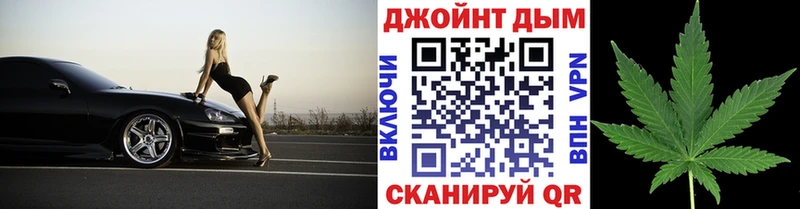 Марихуана VHQ  shop наркотические препараты  мега ССЫЛКА  Дно  магазин продажи  